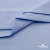 Ткань сорочечная стрейч 14-4121, 115 гр/м2, шир.150см, цвет голубой - купить в Благовещенске. Цена 346.03 руб.