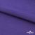 Флис DTY 18-3737, 240 г/м2, шир. 150 см, цвет фиолетовый - купить в Благовещенске. Цена 640.46 руб.