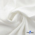 Ткань костюмная "Фабио" 80% P, 16% R, 4% S, 245 г/м2, шир.150 см, цв-белый #12 - купить в Благовещенске. Цена 461.67 руб.