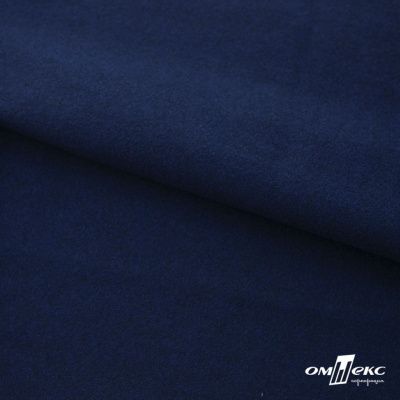 Трикотажное полотно "Капри" 100% полиэстр, 152см, 320 г/м2, темно-синий, м - купить в Благовещенске. Цена 374 руб.