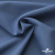 Ткань костюмная "Турин" 80% P, 16% R, 4% S, 230 г/м2, шир.150 см, цв-серо-голубой #19 - купить в Благовещенске. Цена 428.38 руб.