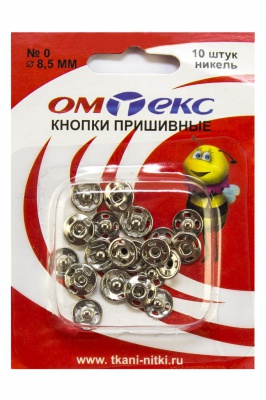 Кнопки металлические пришивные №0, диам. 8,5 мм, цвет никель - купить в Благовещенске. Цена: 15.27 руб.