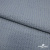 Ткань костюмная "Джинс", 345 г/м2, 100% хлопок, шир. 150 см, Цв. 1/ Light blue - купить в Благовещенске. Цена 686 руб.