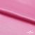 Поли креп-сатин 15-2215, 125 (+/-5) гр/м2, шир.150см, цвет розовый - купить в Благовещенске. Цена 155.57 руб.