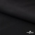 Ткань костюмная "Фабио" 80% P, 16% R, 4% S, 245 г/м2, шир.150 см, цв-черный #1 - купить в Благовещенске. Цена 470.17 руб.
