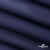 Мембранная ткань "Ditto" 19-3920, PU/WR, 130 гр/м2, шир.150см, цвет т.синий - купить в Благовещенске. Цена 307.92 руб.