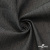 Ткань костюмная "Джинс", 270 г/м2, 70% хлопок 28%полиэстер, 2%спандекс, шир. 150 см, т.серый - купить в Благовещенске. Цена 487.28 руб.