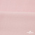 Флис DTY 13-2803, 240 г/м2, шир. 150 см, цвет пыльно розовый - купить в Благовещенске. Цена 640.46 руб.