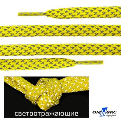 Шнурки #3-20, плоские 130 см, светоотражающие, цв.-жёлтый - купить в Благовещенске. Цена: 80.10 руб.