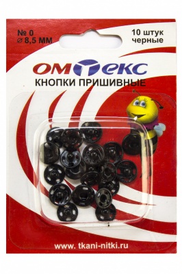 Кнопки металлические пришивные №0, диам. 8,5 мм, цвет чёрный - купить в Благовещенске. Цена: 15.27 руб.