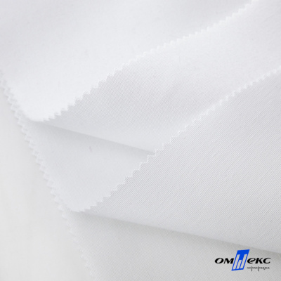 Ткань смесовая для спецодежды "Униформ", 200 гр/м2, шир.150 см, цвет белый - купить в Благовещенске. Цена 164.20 руб.