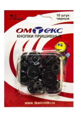 Кнопки металлические пришивные №3, диам. 14 мм, цвет чёрный - купить в Благовещенске. Цена: 21.93 руб.