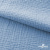 Ткань Муслин, 100% хлопок, 125 гр/м2, шир. 135 см (16-4120) цв.св.джинс - купить в Благовещенске. Цена 388.08 руб.