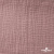 Ткань Муслин, 100% хлопок, 125 гр/м2, шир. 135 см   Цв. Пудра Розовый   - купить в Благовещенске. Цена 388.08 руб.
