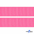 Репсовая лента 011, шир. 25 мм/уп. 50+/-1 м, цвет розовый - купить в Благовещенске. Цена: 298.75 руб.