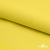 Шифон 100D 13-0859, 80 гр/м2, шир.150см, цвет ярк.жёлтый - купить в Благовещенске. Цена 144.33 руб.