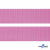 Розовый- цв.513-Текстильная лента-стропа 550 гр/м2 ,100% пэ шир.30 мм (боб.50+/-1 м) - купить в Благовещенске. Цена: 475.36 руб.