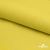 Шифон 100D 14-0756, 80 гр/м2, шир.150см, цвет жёлтый - купить в Благовещенске. Цена 144.33 руб.