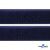 Мягкая петельная лента шир.50 мм, (упак.25 м), цв.т.синий - купить в Благовещенске. Цена: 44.16 руб.