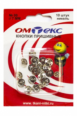Кнопки металлические пришивные №00, диам. 7 мм, цвет никель - купить в Благовещенске. Цена: 16.35 руб.