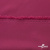 Плательная ткань "Невада" 19-2030, 120 гр/м2, шир.150 см, цвет бордо - купить в Благовещенске. Цена 205.73 руб.