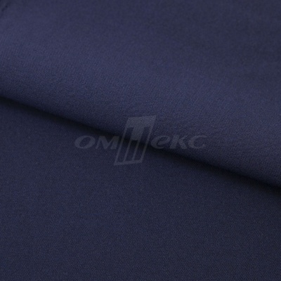 Ткань костюмная 21699 1152/1176, 236 гр/м2, шир.150см, цвет т.синий - купить в Благовещенске. Цена 586.26 руб.