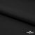 Курточная ткань Дюэл Middle (дюспо), WR PU Milky, Black/Чёрный 80г/м2, шир. 150 см - купить в Благовещенске. Цена 123.45 руб.