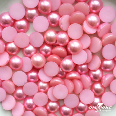 0404-5146С-Полубусины пластиковые круглые "ОмТекс", 12 мм, (уп.50гр=100+/-3шт), цв.101-св.розовый - купить в Благовещенске. Цена: 63.46 руб.
