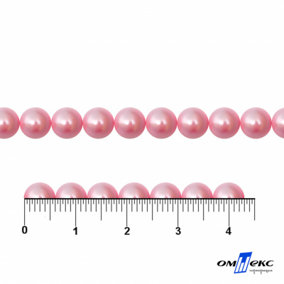 0404-5146-Полубусины пластиковые круглые "ОмТекс", 6 мм, (уп.50гр=840+/-5шт), цв.101-св.розовый - купить в Благовещенске. Цена: 63.86 руб.