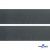 Лента крючок пластиковый (100% нейлон), шир.50 мм, (упак.50 м), цв.т.серый - купить в Благовещенске. Цена: 35.28 руб.