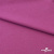 Джерси Кинг Рома, 95%T  5% SP, 330гр/м2, шир. 150 см, цв.Розовый - купить в Благовещенске. Цена 614.44 руб.