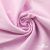 Ткань сорочечная Альто, 115 г/м2, 58% пэ,42% хл, окрашенный, шир.150 см, цв. 2-розовый (арт.101) - купить в Благовещенске. Цена 306.69 руб.
