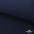 Ткань смесовая для спецодежды "Униформ" 19-3921, 190 гр/м2, шир.150 см, цвет т.синий - купить в Благовещенске. Цена 121.02 руб.