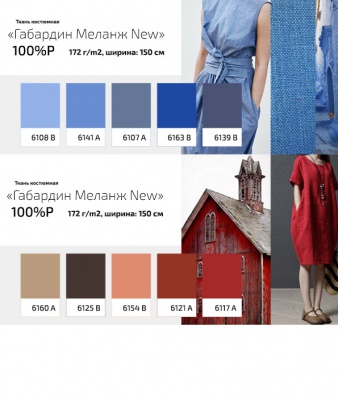 Ткань костюмная габардин "Меланж" 6135B, 172 гр/м2, шир.150см, цвет серый лён - купить в Благовещенске. Цена 296.19 руб.