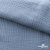 Ткань Муслин, 100% хлопок, 125 гр/м2, шир. 135 см (17-4021) цв.джинс - купить в Благовещенске. Цена 388.08 руб.