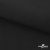 Ткань смесовая для спецодежды "Униформ", 200 гр/м2, шир.150 см, цвет чёрный - купить в Благовещенске. Цена 162.46 руб.