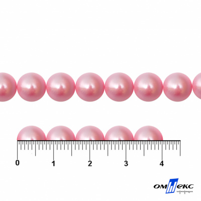 0404-5146А-Полубусины пластиковые круглые "ОмТекс", 8 мм, (уп.50гр=365+/-3шт), цв.101-св.розовый - купить в Благовещенске. Цена: 63.46 руб.