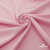Плательная ткань "Невада" 14-1911, 120 гр/м2, шир.150 см, цвет розовый - купить в Благовещенске. Цена 207.83 руб.