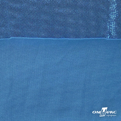 Трикотажное полотно голограмма, шир.140 см, #602 -голубой/голубой - купить в Благовещенске. Цена 385.88 руб.