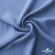 Ткань костюмная "Марлен", 97%P 3%S, 170 г/м2 ш.150 см, цв. серо-голубой - купить в Благовещенске. Цена 217.67 руб.