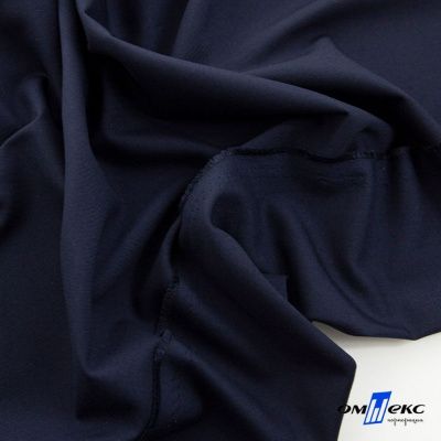 Ткань костюмная "Местрадо", 64% P, 34% R, 2% S, 245 г/м2, шир.150 см, цв-т.синий С#11 - купить в Благовещенске. Цена 