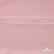 Плательная ткань "Невада" 14-1911, 120 гр/м2, шир.150 см, цвет розовый - купить в Благовещенске. Цена 207.83 руб.