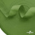 Окантовочная тесьма №073, шир. 22 мм (в упак. 100 м), цвет зелёный - купить в Благовещенске. Цена: 268.12 руб.