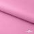 Мембранная ткань "Ditto" 15-2216, PU/WR, 130 гр/м2, шир.150см, цвет розовый - купить в Благовещенске. Цена 310.76 руб.