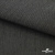 Ткань костюмная "Джинс", 270 г/м2, 70% хлопок 28%полиэстер, 2%спандекс, шир. 150 см, т.серый - купить в Благовещенске. Цена 492.25 руб.