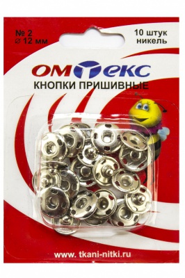 Кнопки металлические пришивные №2, диам. 12 мм, цвет никель - купить в Благовещенске. Цена: 18.72 руб.