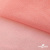 Сетка Фатин Глитер, 18 (+/-5) гр/м2, шир.155 см, цвет #35 розовый персик - купить в Благовещенске. Цена 157.78 руб.