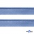 Кант атласный 126, шир. 12 мм (в упак. 65,8 м), цвет голубой - купить в Благовещенске. Цена: 237.16 руб.