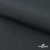 Ткань смесовая для спецодежды "Униформ" 19-3906, 200 гр/м2, шир.150 см, цвет т.серый - купить в Благовещенске. Цена 164.20 руб.