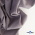 Ткань костюмная "Фабио" 82% P, 16% R, 2% S, 235 г/м2, шир.150 см, цв-туман #26 - купить в Благовещенске. Цена 520.68 руб.